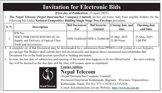 Invitation for Electronic Bids for Supply and Delivery of Optical Fiber Tools and Accessories