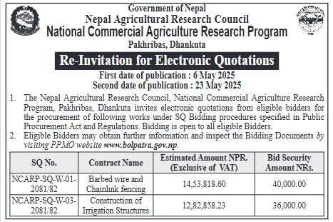 Re-invitation For Electronic Quotations For Barbed Wire, Chainlink Fencing & Construction Of Irrigation Structures
