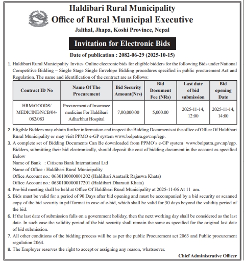 Invitation For Bids For Procurement Of Insurance Medicine For Haldibari Adharbhut Hospital