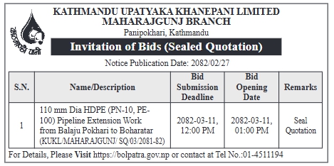 Invitation For Sealed Quotation For 110 Mm Hdpe Pipeline Extension (Balaju Pokhari To Boharatar)