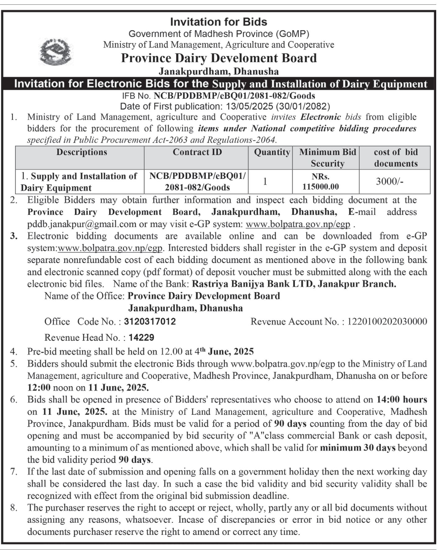 Invitation for Electronic Bids for the Supply and Installation of Dairy Equipment