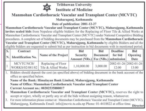 Invitation for Bids for the Replacement of Floor Tile & Allied Works