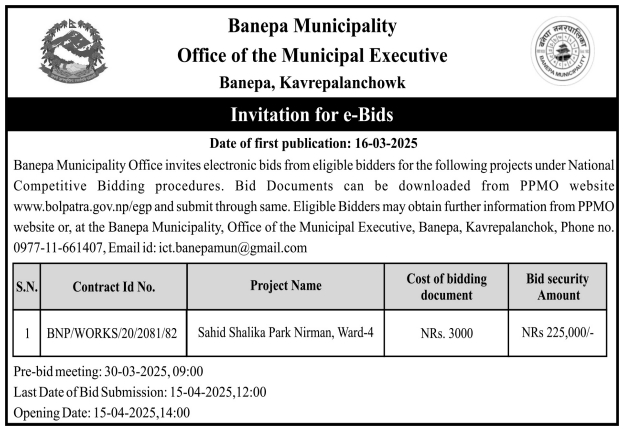 Invitation for e-Bids for Sahid Shalika Park Nirman
