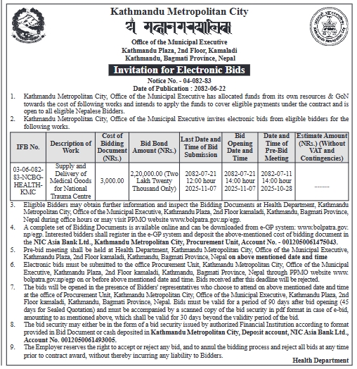 Invitation For Bids For Supply And Delivery Of Medical Goods For National Trauma Centre
