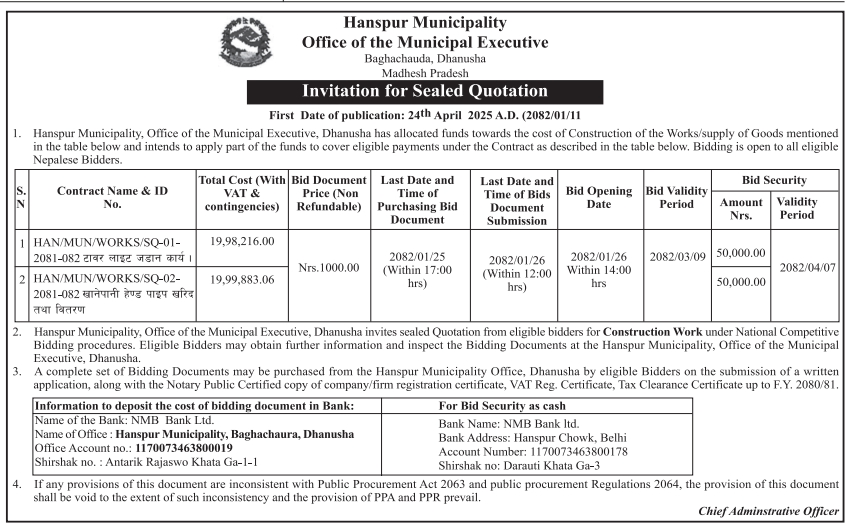 Invitation for Sealed Quotation - Construction of the Works / Supply of Goods