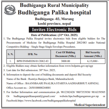 Invitation For Electronic Bids For Procurement Of Medicines For Budhiganga Palika Hospital