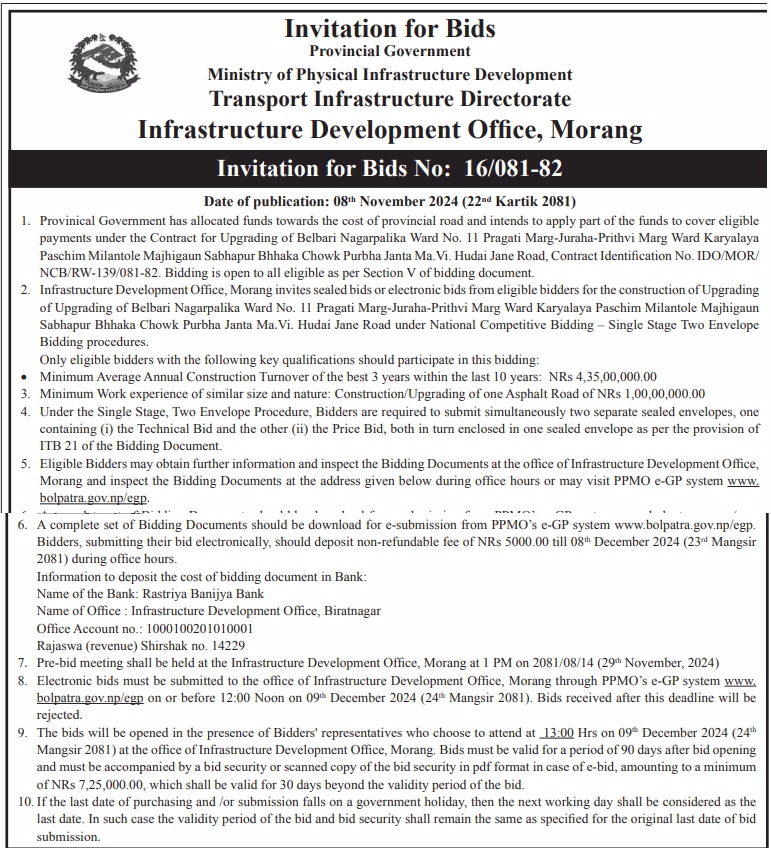 Invitation for Bids for Upgrading of Belbari Nagarpalika Ward No. 11 Pragati Marg-Juraha-Prithvi Marg Ward Karyalaya Paschim Milantole Majhigaun Sabhapur Bhhaka Chowk Purbha Janta Ma. Vi. Hudai Jane Road