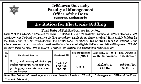 Invitation for Electronic Bidding for Supply And Delivery Of Photocopy And Printer Toner, Photocopy And Printing Paper And Stationery And Miscellaneous