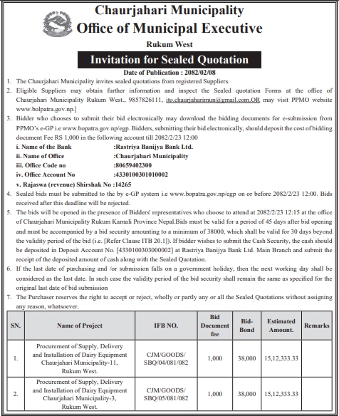 Invitation For Bids Protection Works For Treatment Plant Area For Sunkoshi Lift Water Supply Project, Katari Municipality-10,14 Udaypur