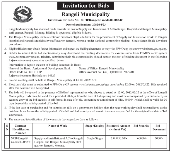 Invitation For Bids For Supply And Installation Of Ac To Rangeli Hospital And Rangeli Municipality Staff Quarter, Rangeli, Morang