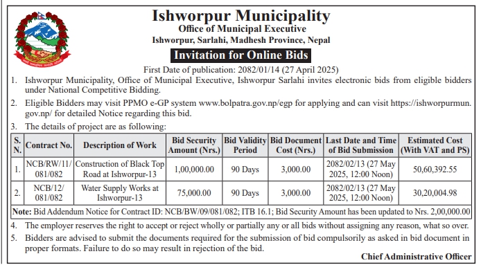 Invitation for Online Bids for Construction of Black Top Road and Water Supply Works