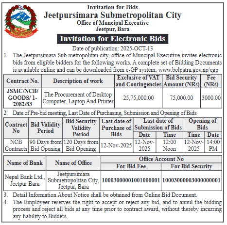 Invitation For Electronic Bids For Procurement Of Desktop Computers, Laptops, And Printers, Jeetpursimara Submetropolitan City