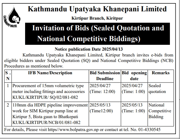 Invitation of Bids for Procurement of 15mm Volumetric Type Meter and 110mm dia HDPE Pipeline Improvement Works