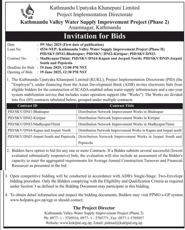 Invitation for Bids for Distribution Network Improvement Works in Various Places