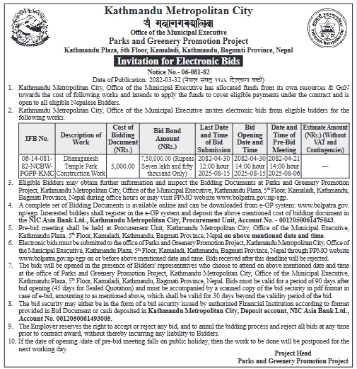 Invitation For Electronic Bids For Dhanaganesh Temple Park Construction