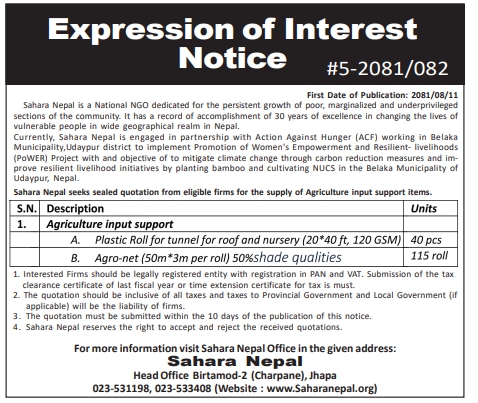 Expression of Interest Notice