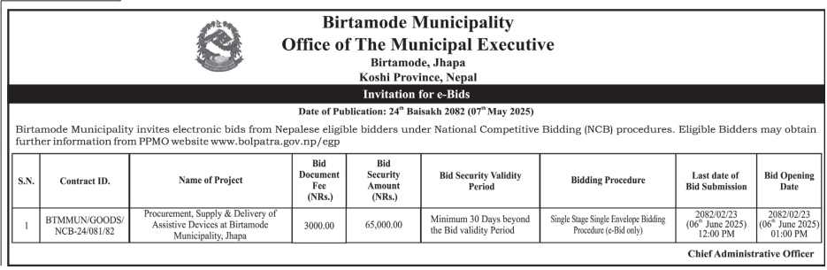 Invitation for e-Bids for Procurement, Supply & Delivery of Assistive Devices at Birtamode Municipality, Jhapa