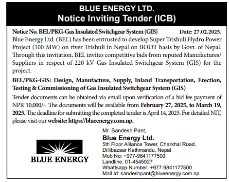 Tender Notice for 220 kV Gas Insulated Switchgear System (GIS)