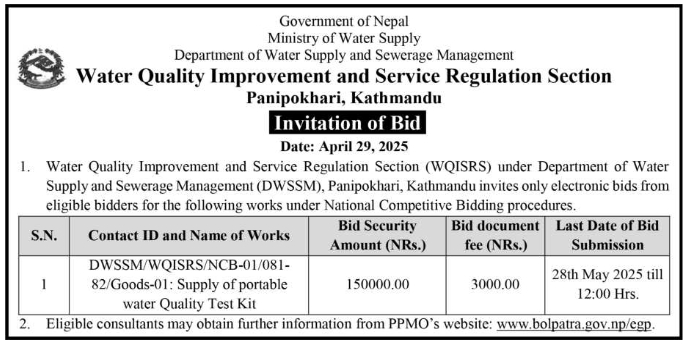 Invitation of Bid for Supply of Portable Water Quality Test Kit