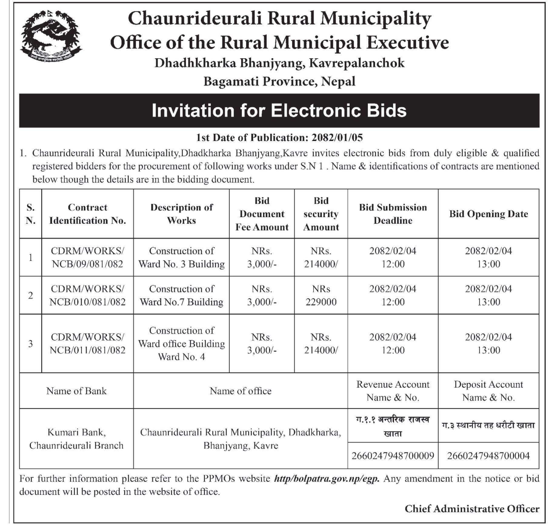 Invitation for Electronic Bids for Construction of Ward Office Building