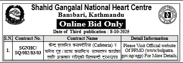Invitation For Sealed Quotation For Operation Of Cafeteria And Staff Canteen At Shahid Gangalal National Heart Centre