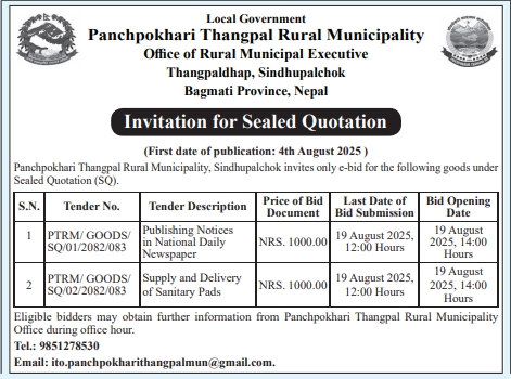 Invitation For Sealed Quotation For Publishing Notices In National Daily Newspapers And Supply Of Sanitary Pads