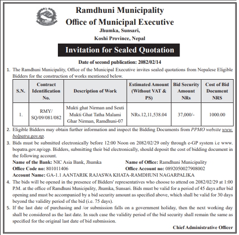Invitation For Sealed Quotation For Mukti Ghat Nirman And Seuti Mukti Ghat Tatha Malami Ghar Nirman