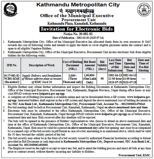 Invitation For Electronic Bids For Supply, Delivery, And Installation Of House Address Plates At KMC Ward 26