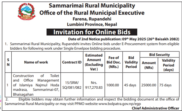 Invitation for Online Bids for Construction of Toilet and Office Management Works