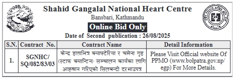 Invitation For Sealed Quotation For Operation Of Cafeteria And Chimney Room (Staff Canteen)