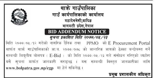 Bid Addendum Notice