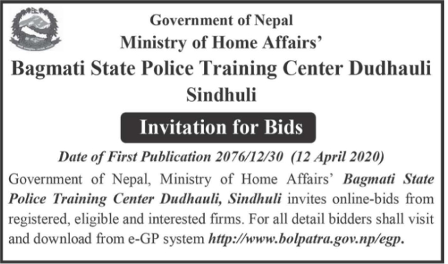 Bagmati State Police Training Center Dudhauli, Sindhuli