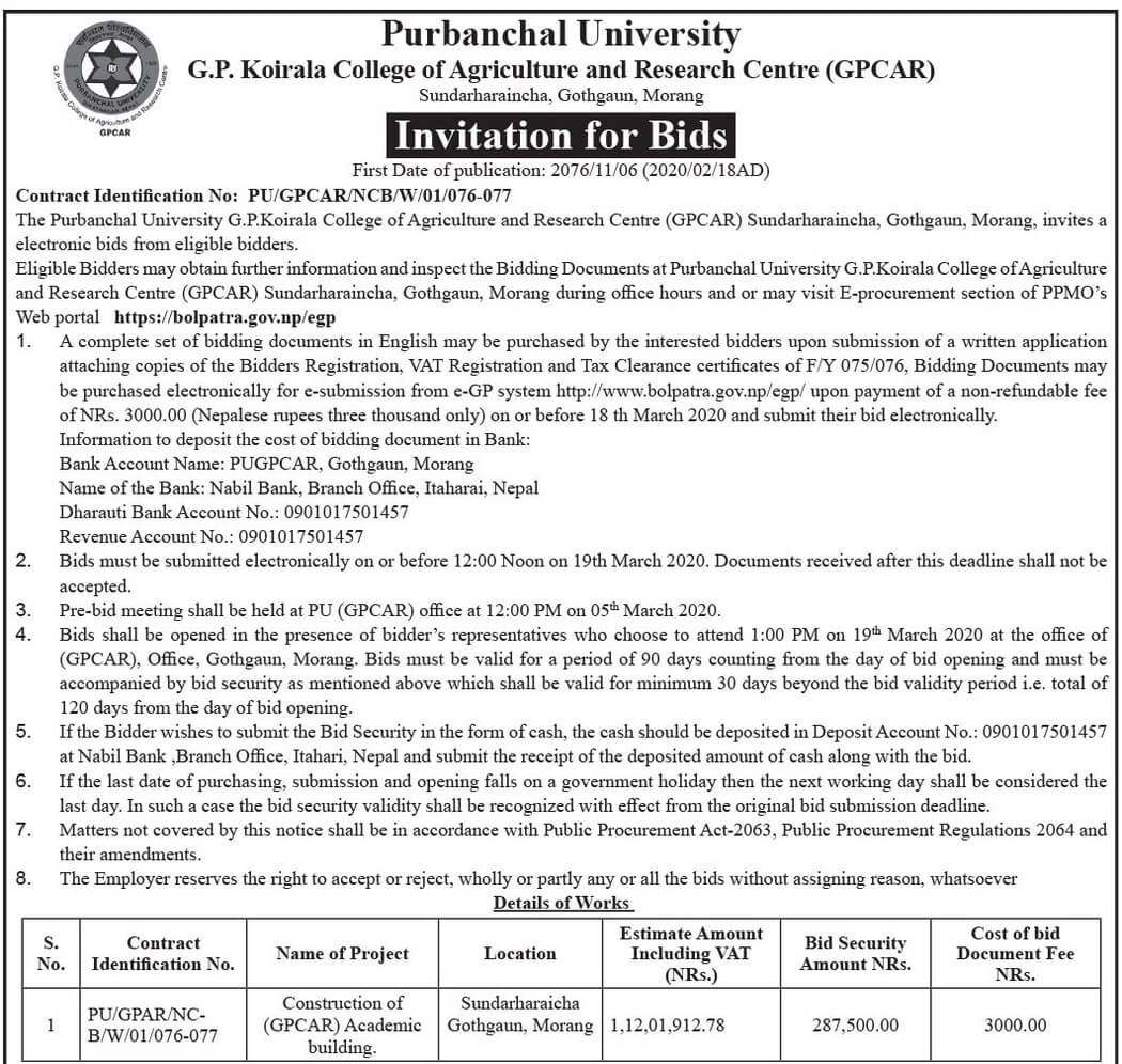 Purbanchal University G.P Koirala College of Agriculture and Research Centre (GPCAR) - Construction of (GPCAR) Academic building