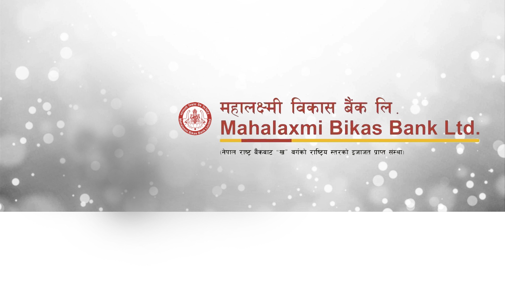 Mahalaxmi Bikas Bank Limited banner