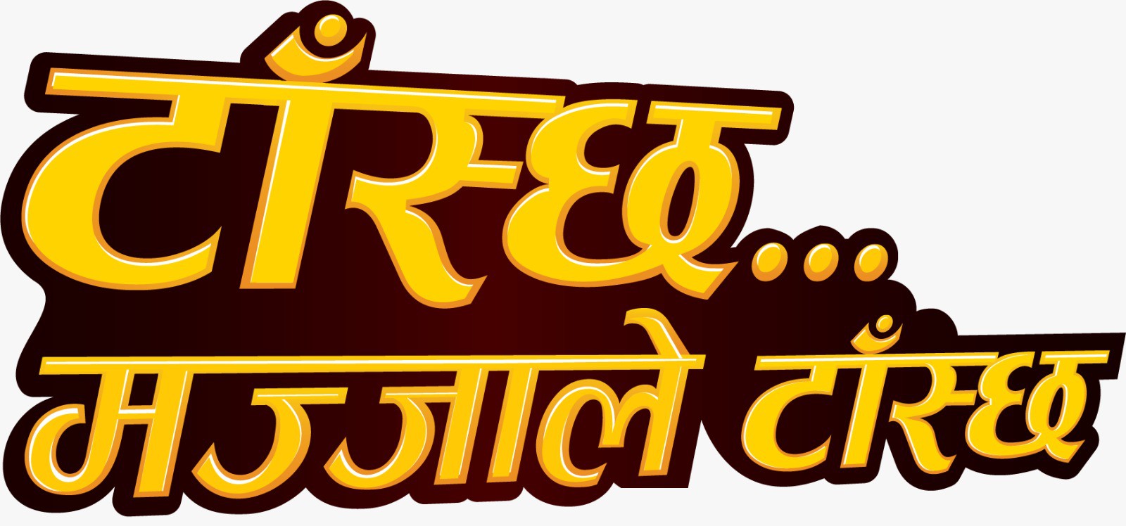 Rathi Group banner