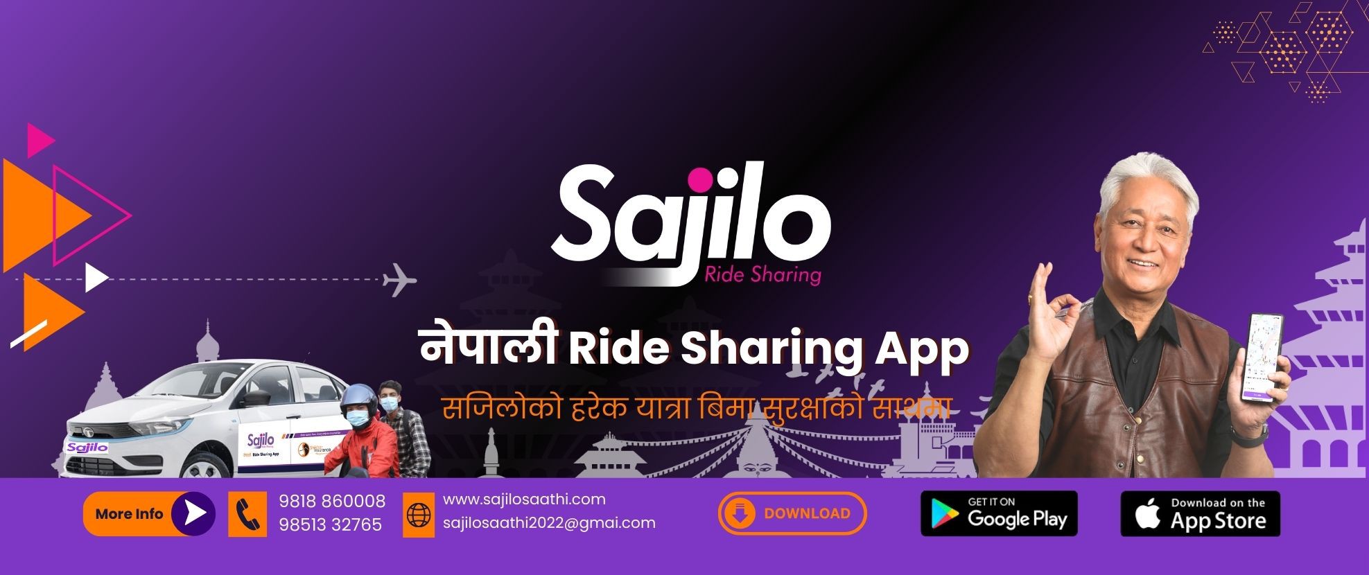 Sajilo Saathi banner