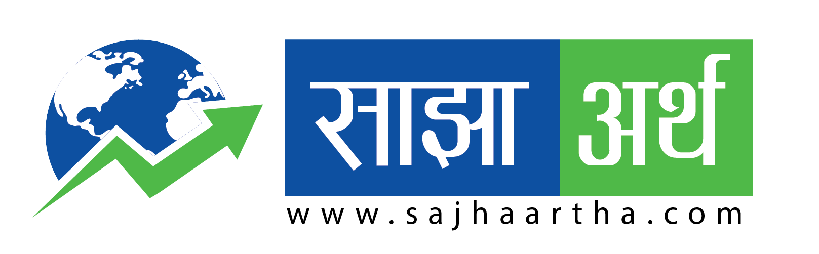 Sajha Artha banner