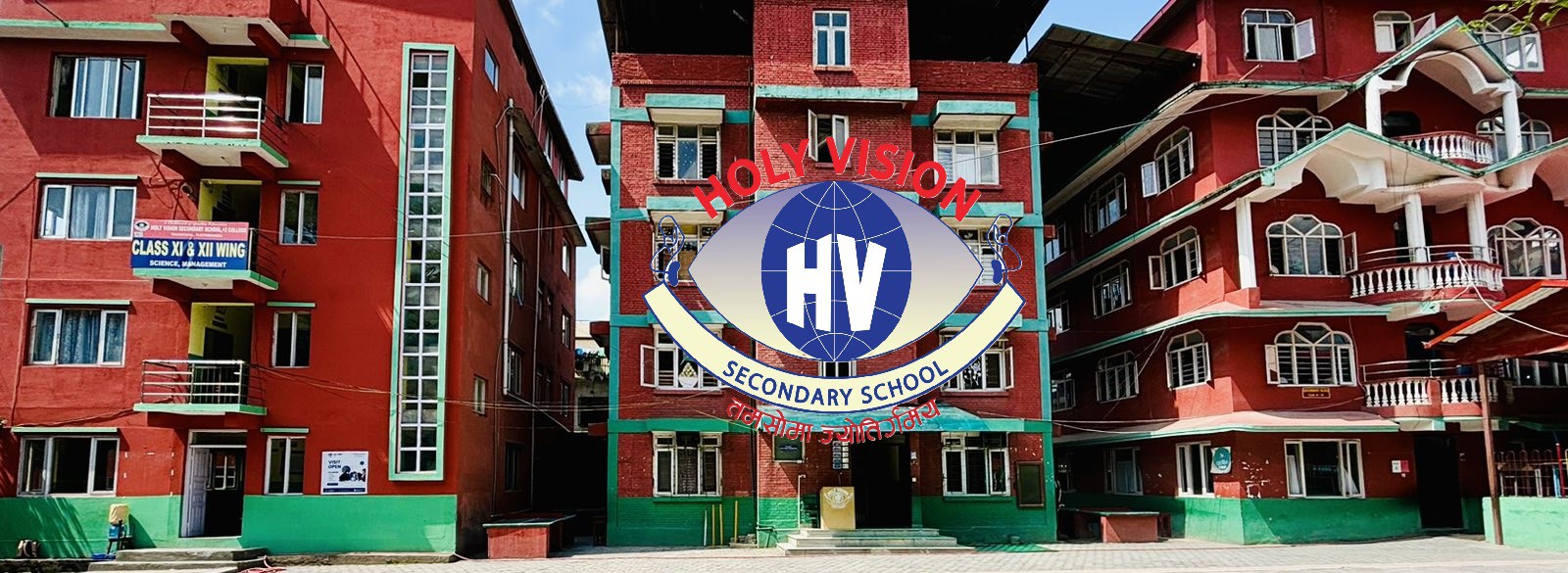 Holy Vision Secondary School banner