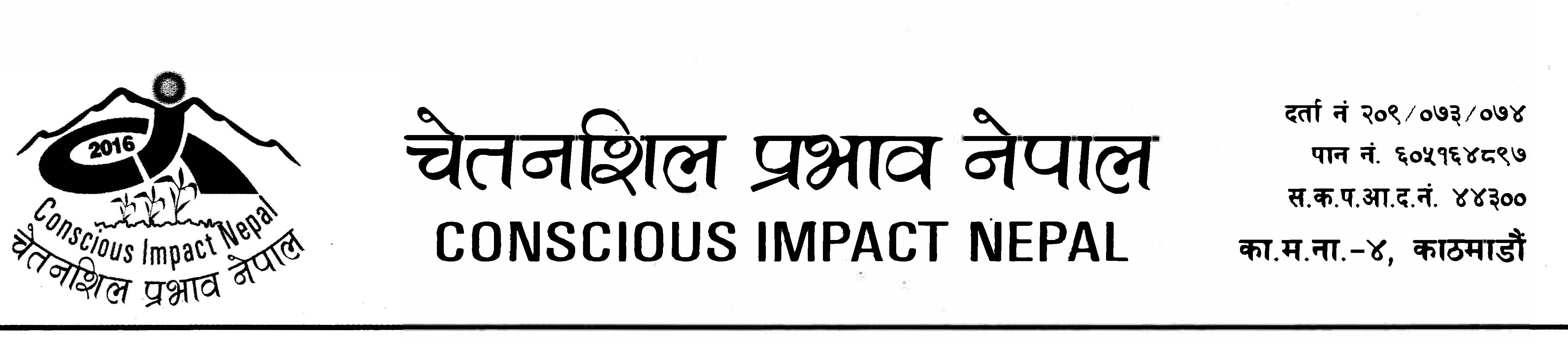 Marketing and Communications Associate