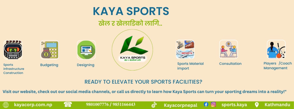 Sport Sales Officer