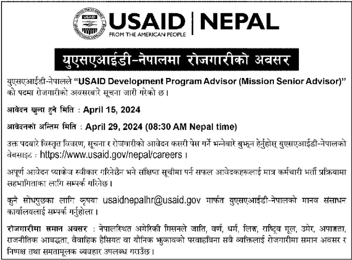 USAID Development Program Advisor (Mission Senior Advisor)