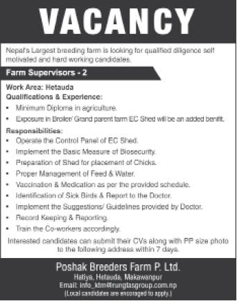 Farm Supervisor