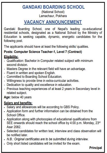 Computer Science Teacher
