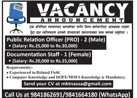 Public Relation Officer (PRO)