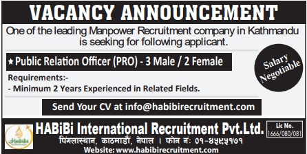 Public Relation Officer