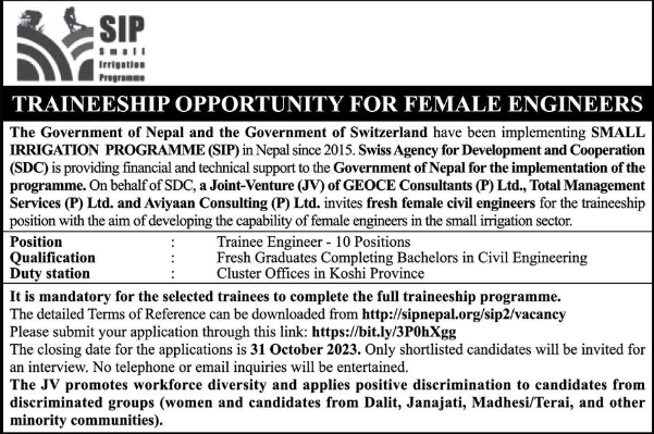 Trainee Engineer