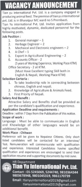Export in Agricultural Engineering