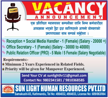 Public Relation Officer