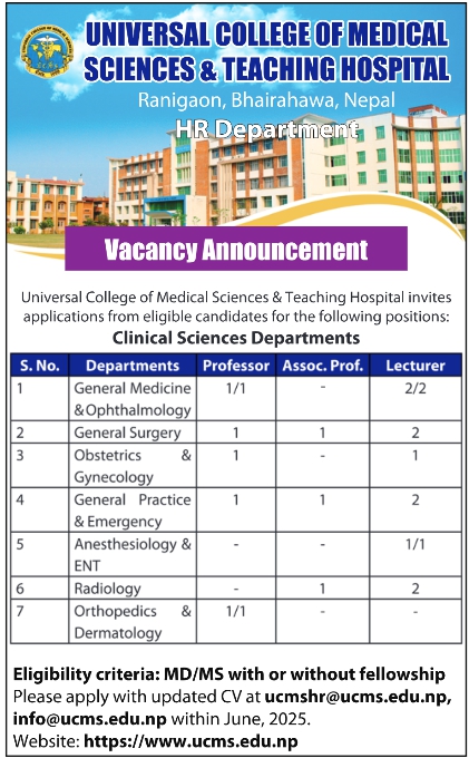 ENT Department