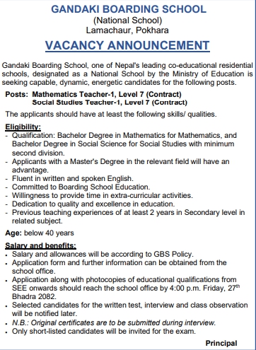 Social Studies Teacher